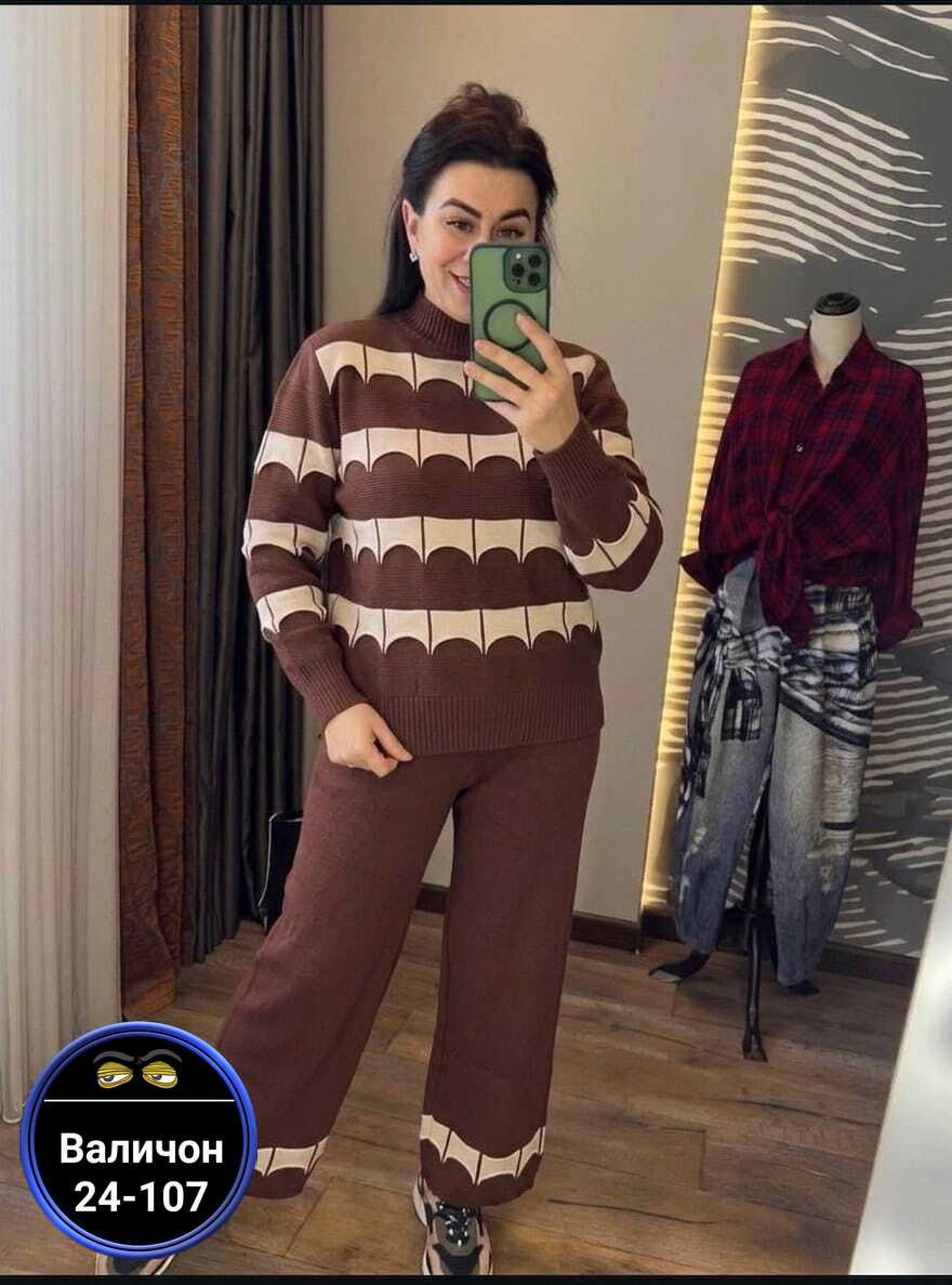 костюм трикотажный вязаный с брюками теплый miss merry jayne 257931571,костюм женский,вязаный костюм женский,трикотажные костюмы,вязаные костюмы