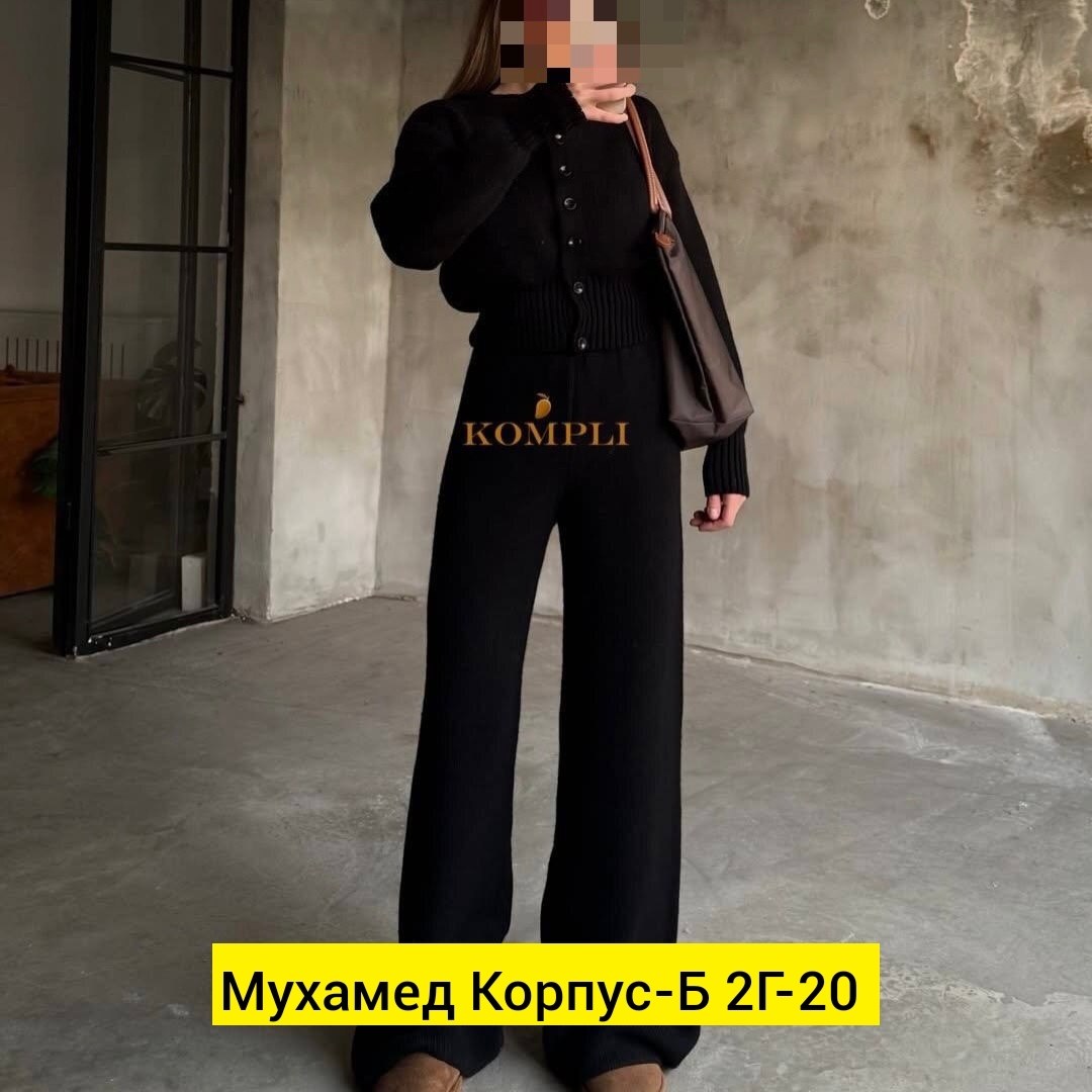 трикотажные костюмы,трикотажные костюмы женские,кофта и юбка,вязаный костюм с юбкой,вязаные костюмы