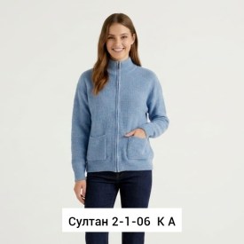 Кардиган