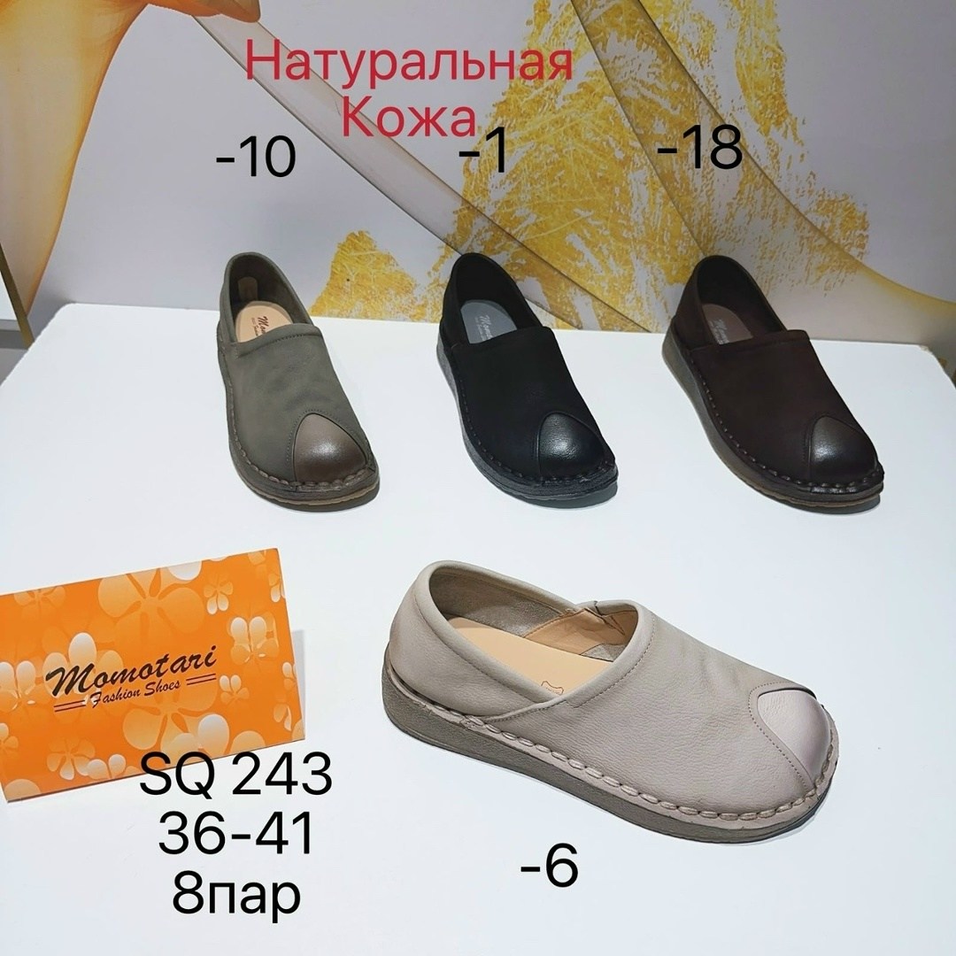 ,обуви,женская ,демисезонная ,туфли закрытые