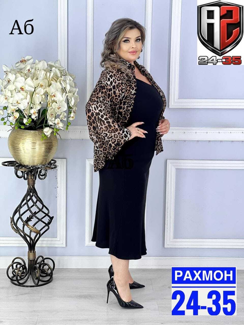 платья женские больших размеров,женская платье,платья большие размеры,платье,