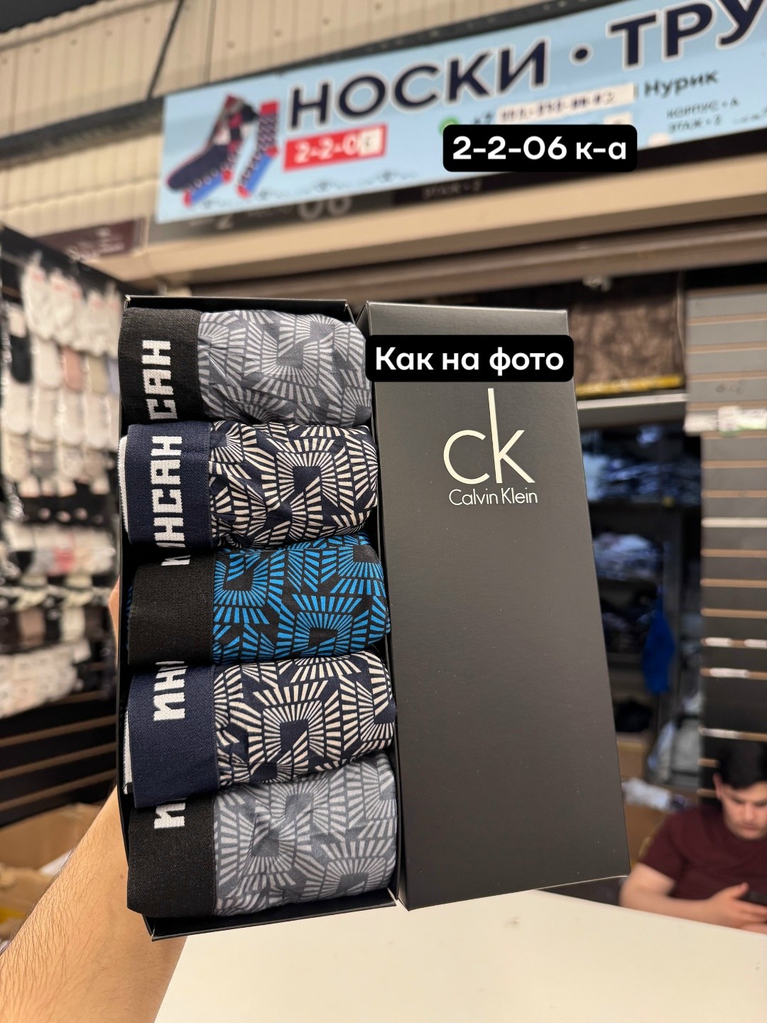 набор мужских трусов calvin klein,комплект трусов мужских calvin klein underwear,трусы мужские calvin klein,мужской набор трусов,трусы мужские 5 шт