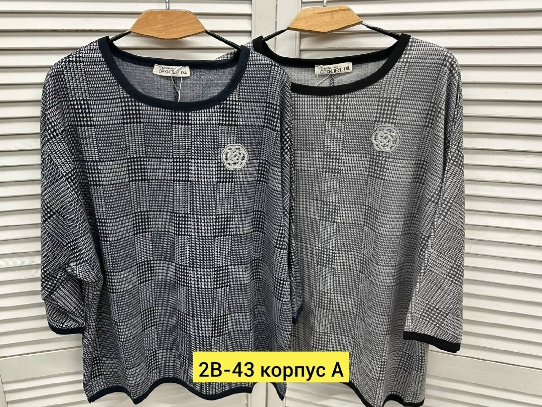 кофта женская,кофта туника,женская кофточка,кофточка,модная кофта