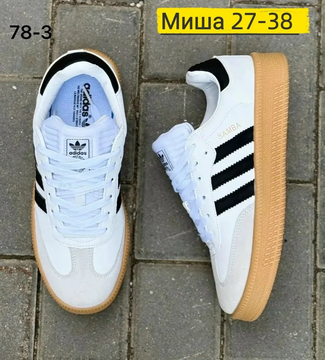 кроссовки adidas samba мужские,кроссовки adidas samba,кроссовки adidas samba adidas,adidas кроссовки,кроссовки adidas samba og