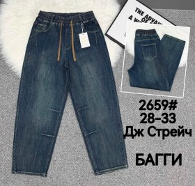 Джинсы