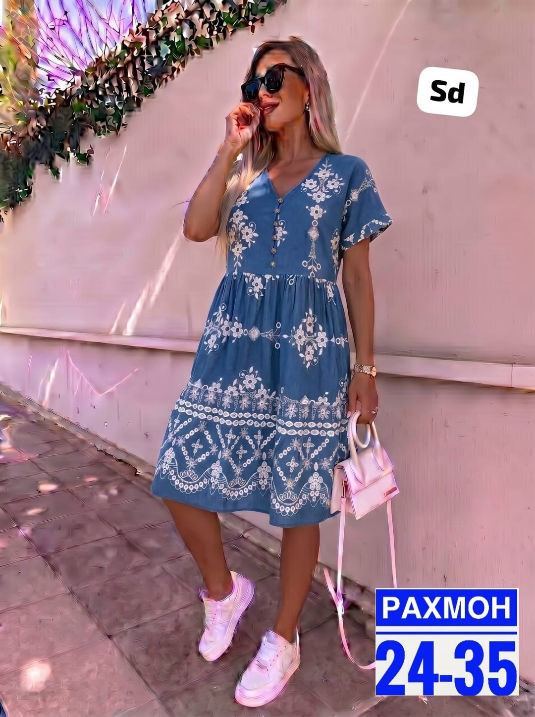девушка