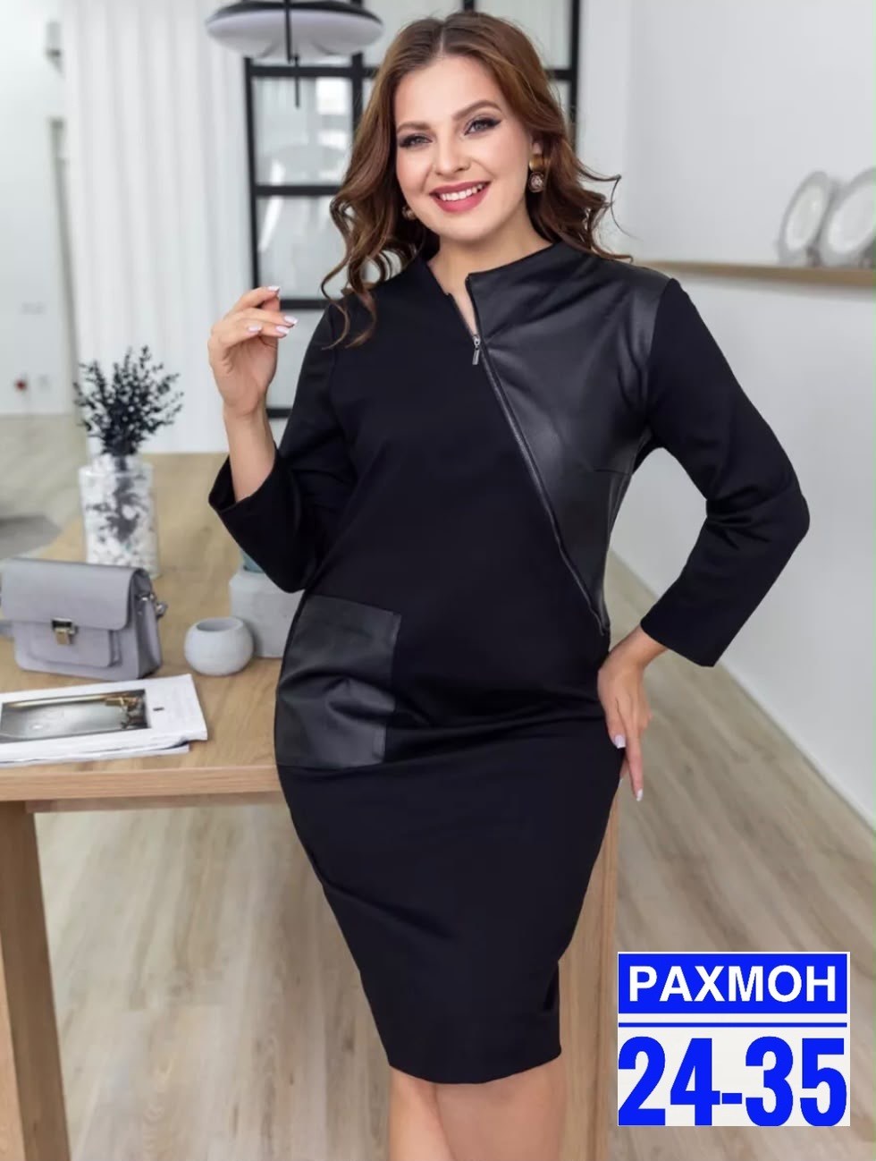 женское платье больших размеров,женское платье,платье,платья большие размеры,платье нарядное