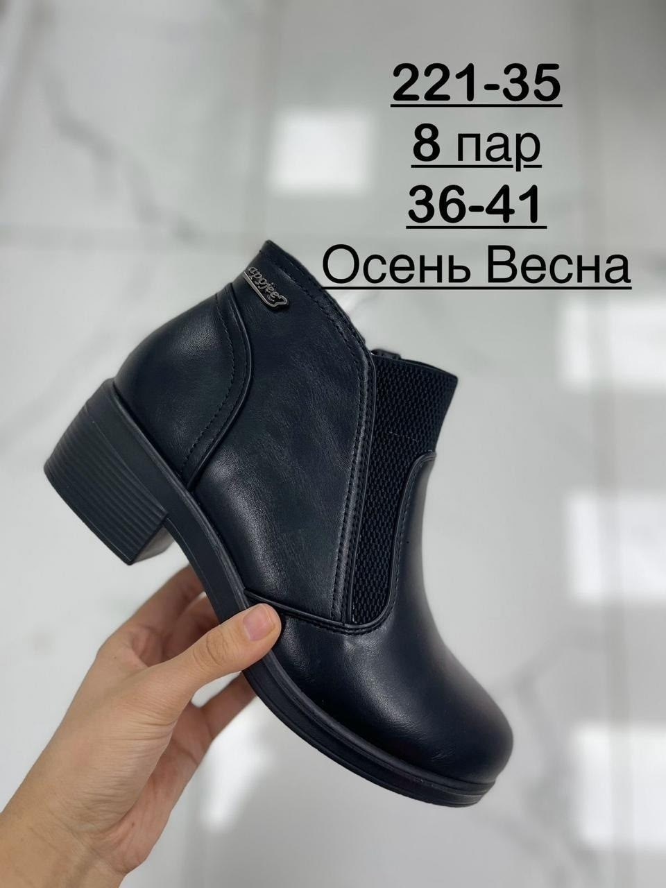 ,женские ботинки, женская,обуви,полусапожки