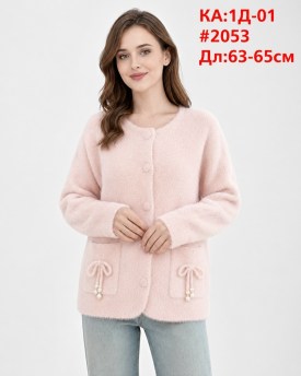 Кардиган