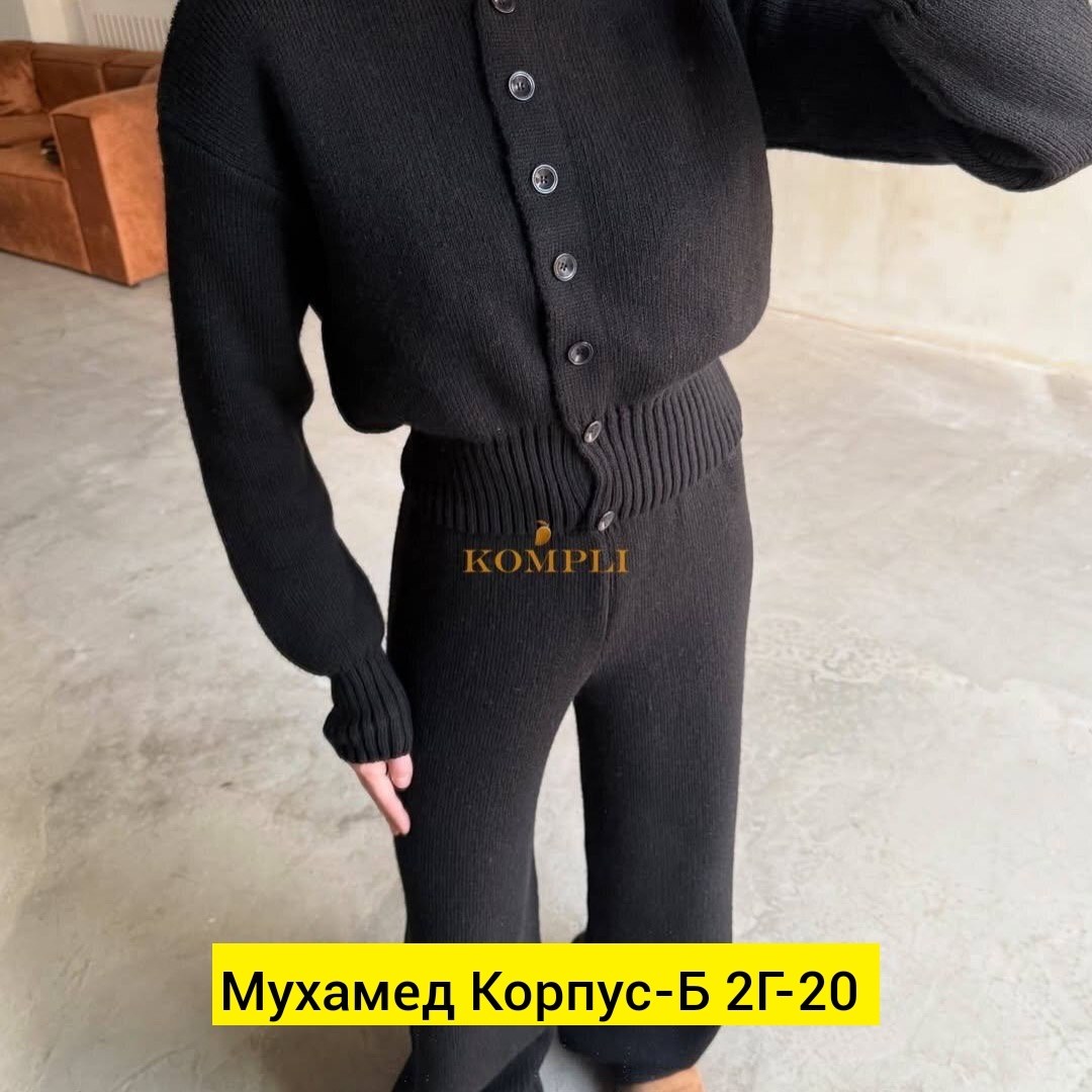 трикотажные костюмы,трикотажные костюмы женские,кофта и юбка,вязаный костюм с юбкой,вязаные костюмы
