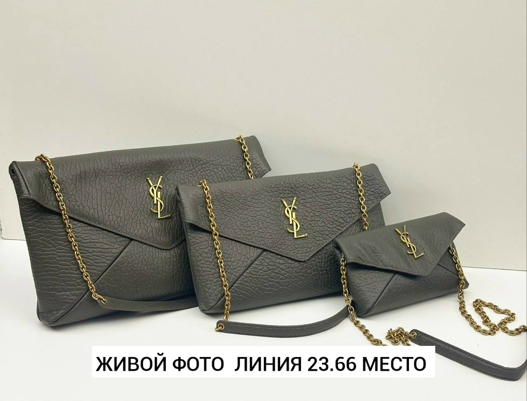 сумка женская yves saint laurent,сумка yves saint laurent,клатч,cумка saint laurent,сумка брендовая женская
