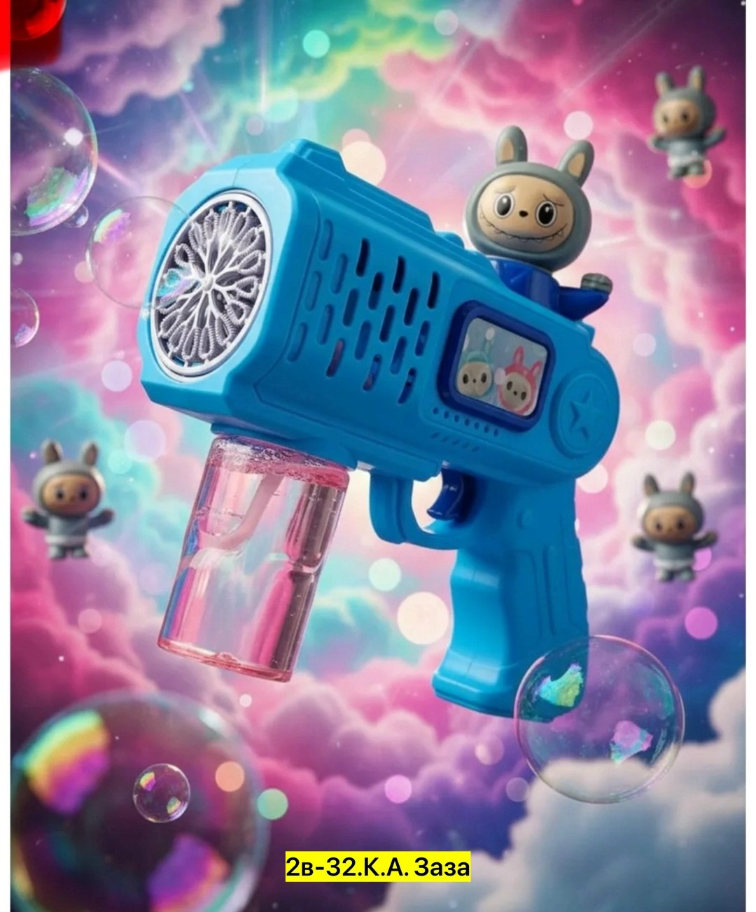 игрушка,игрушка пластик,игрушками,игрушечные пистолет,пистолет игрушка
