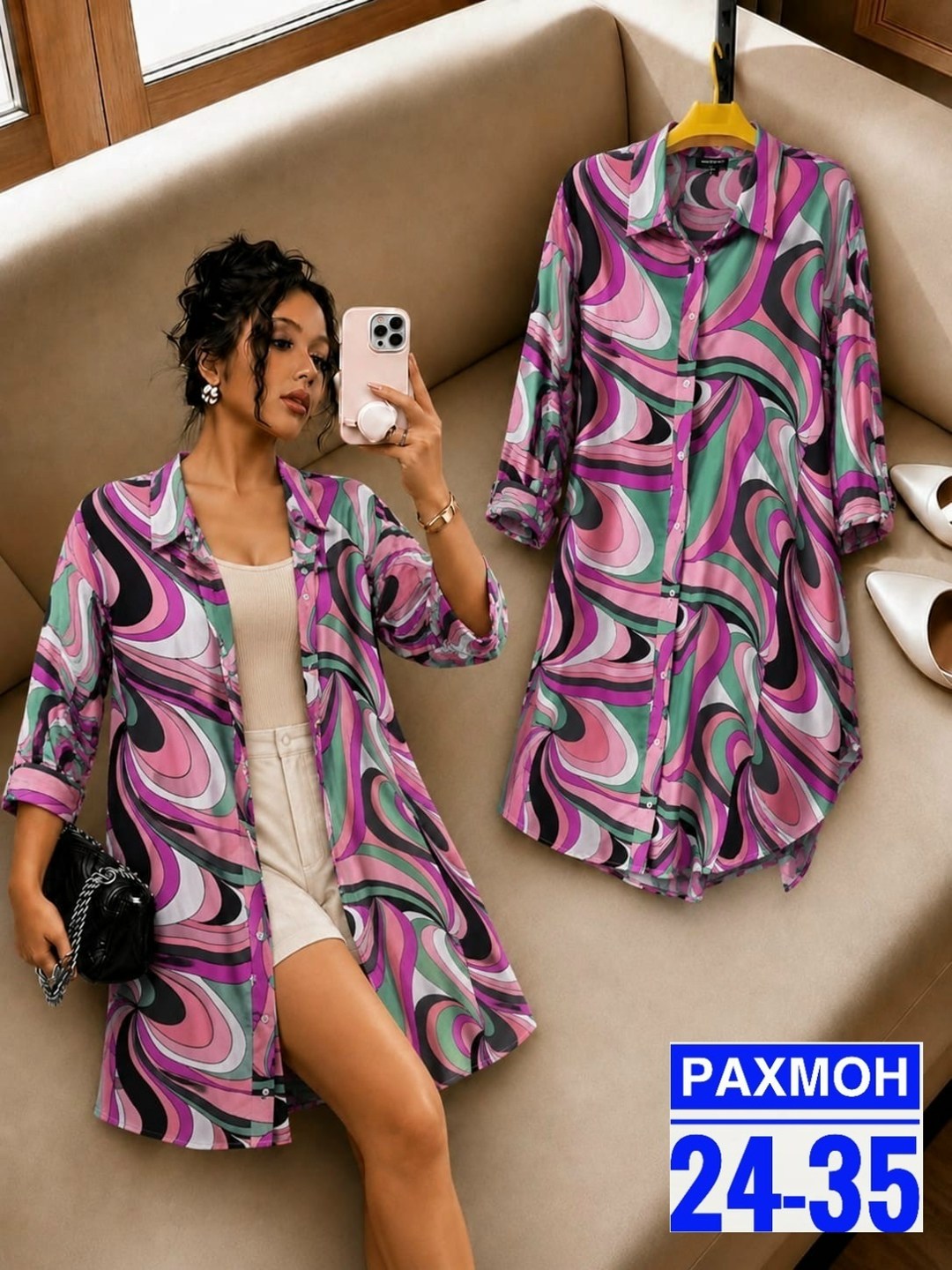 ,туника женская,одежда для женщин,женская блуза,блузка женская