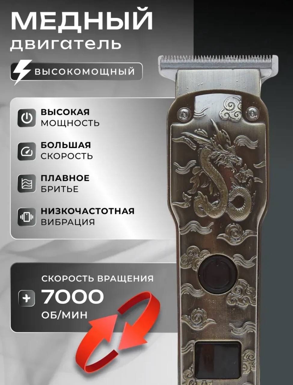 электрическая машинка для стрижки волос,машинка для стрижки,беспроводная машинка для стрижки волоc,машинка для стрижки машинка для стрижки волос,электрическая машинка для стрижки