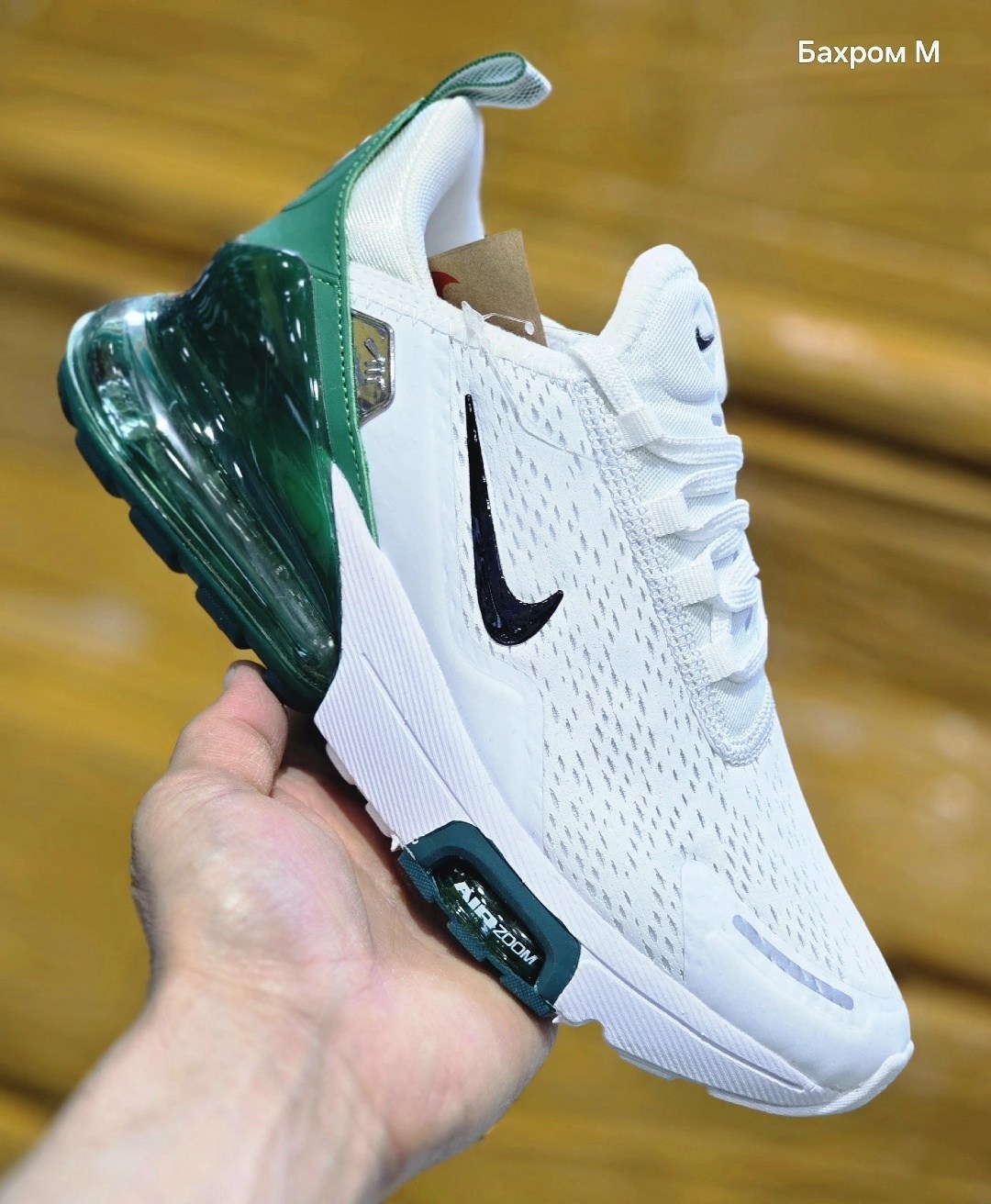 nike air max 270,nike 270,кроссовки,nike air 270,кроссовки nike air max 270