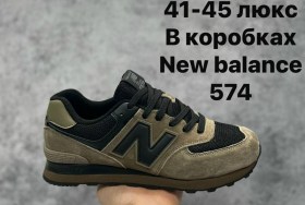 Кроссовки