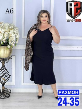 Платье