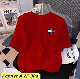 Футболка