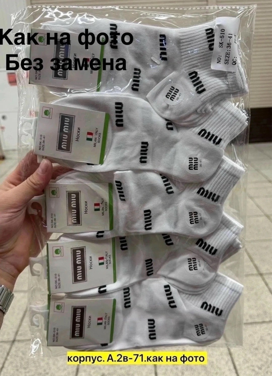 носки женские,носки женские 10 пар,комплект носки женские,носки оптом,комплект носков 10 пар