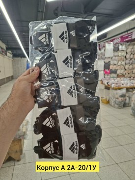 Носки