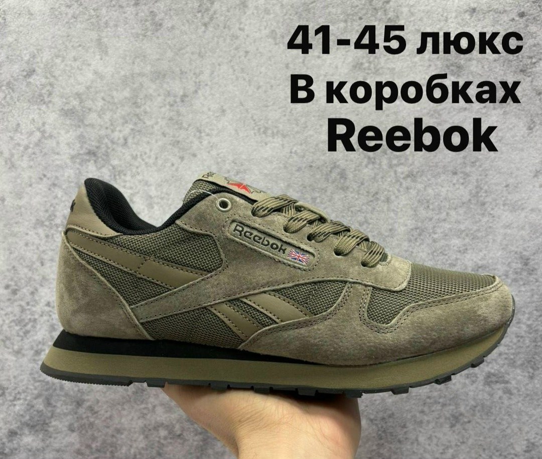 кроссовки reebok,кроссовки reebok мужские,кроссовки reebok classic,reebok кроссовки reebok,кроссовки мужские летние reebok