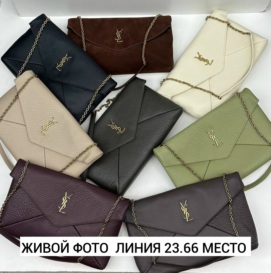сумка женская yves saint laurent,сумка yves saint laurent,клатч,cумка saint laurent,сумка брендовая женская