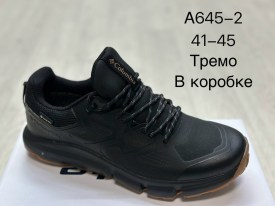 Кроссовки