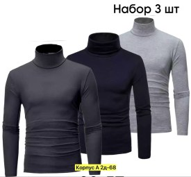 Свитер