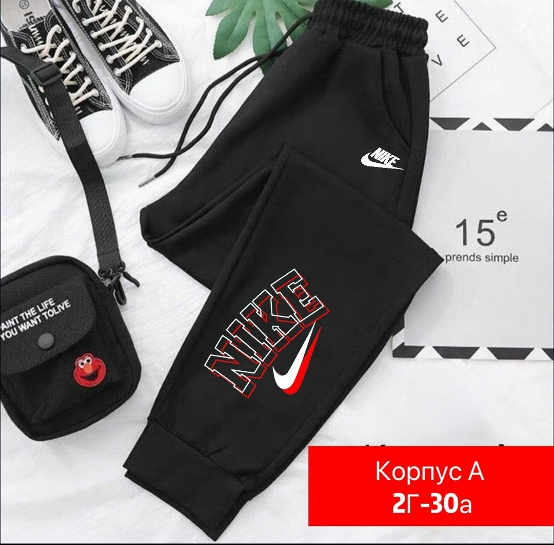 спортивные штаны,спортивный костюм штаны,брюки спортивные,спортивные костюм,спортивные штаны двухнитка