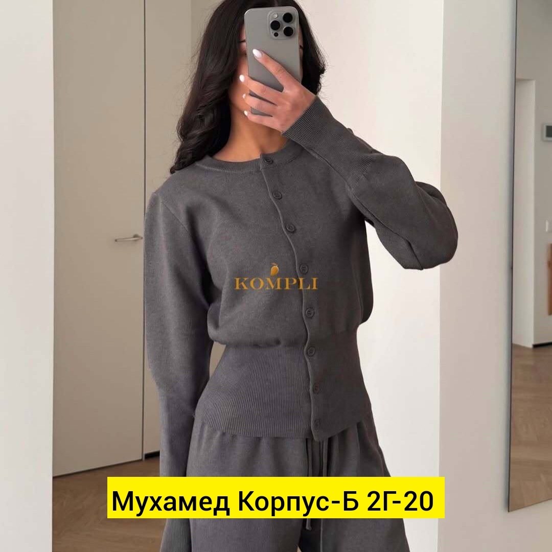трикотажные костюмы,трикотажные костюмы женские,кофта и юбка,вязаный костюм с юбкой,вязаные костюмы