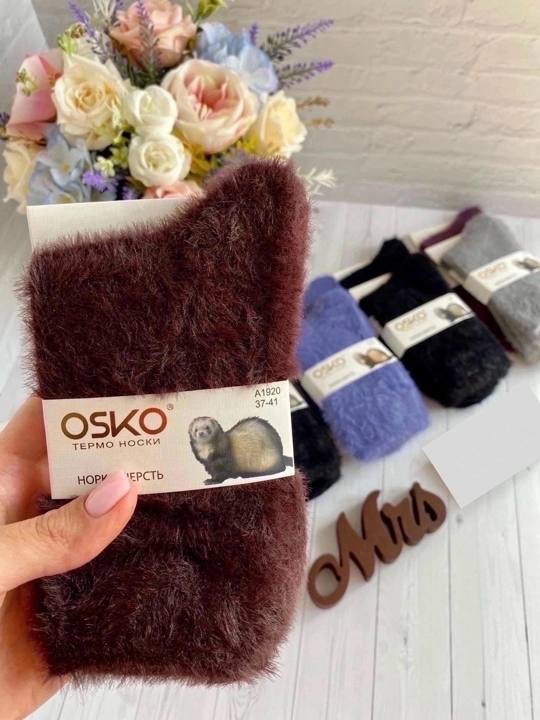 теплые носки из норковой шерсти osko,носки женские osko,женские теплые носки из норковой шерсти osko,носки osko,термо носки osko женские "норка шерсть"