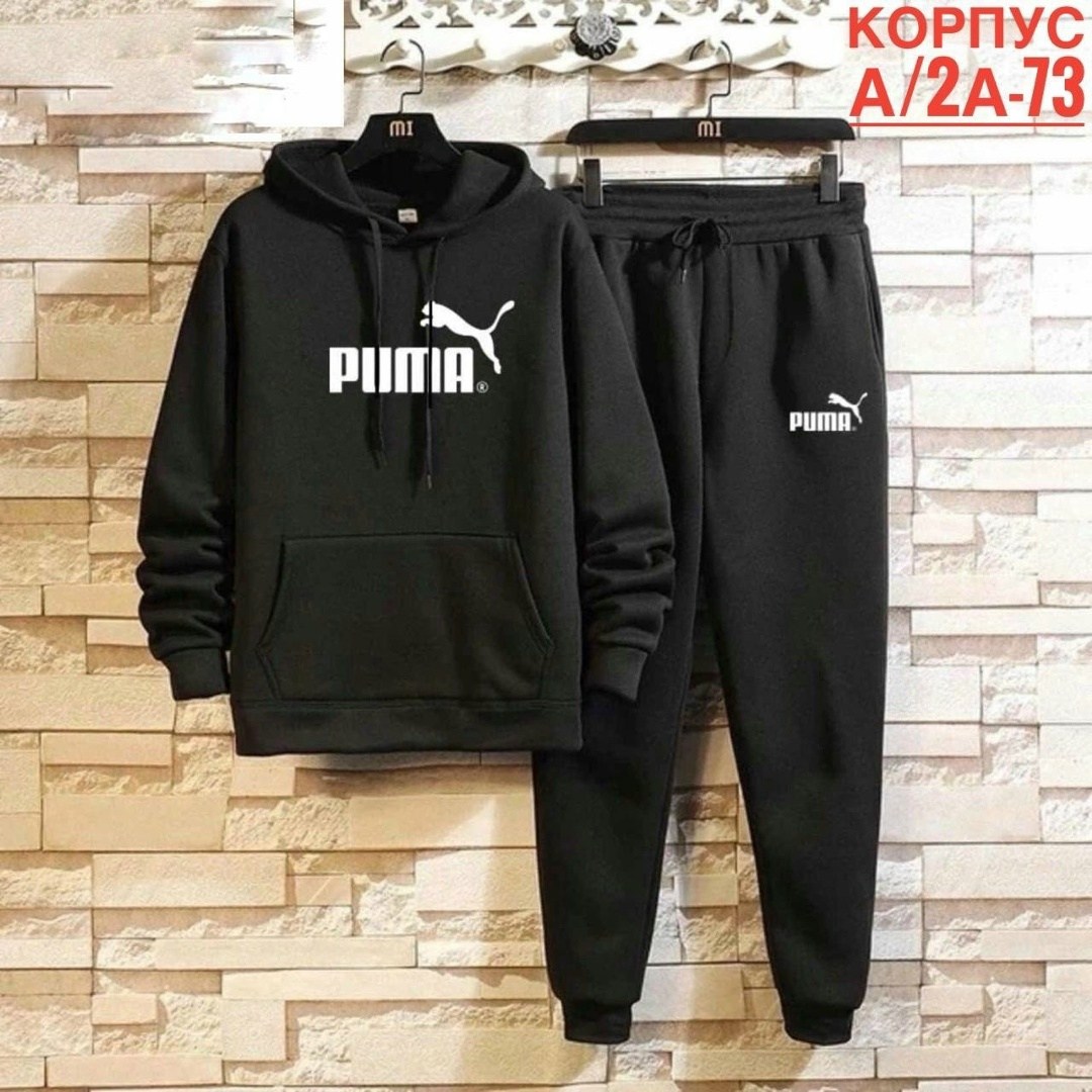 спортивные костюм,костюм спортивный мужской,спорт костюм,мужские костюмы,россия костюм мужской