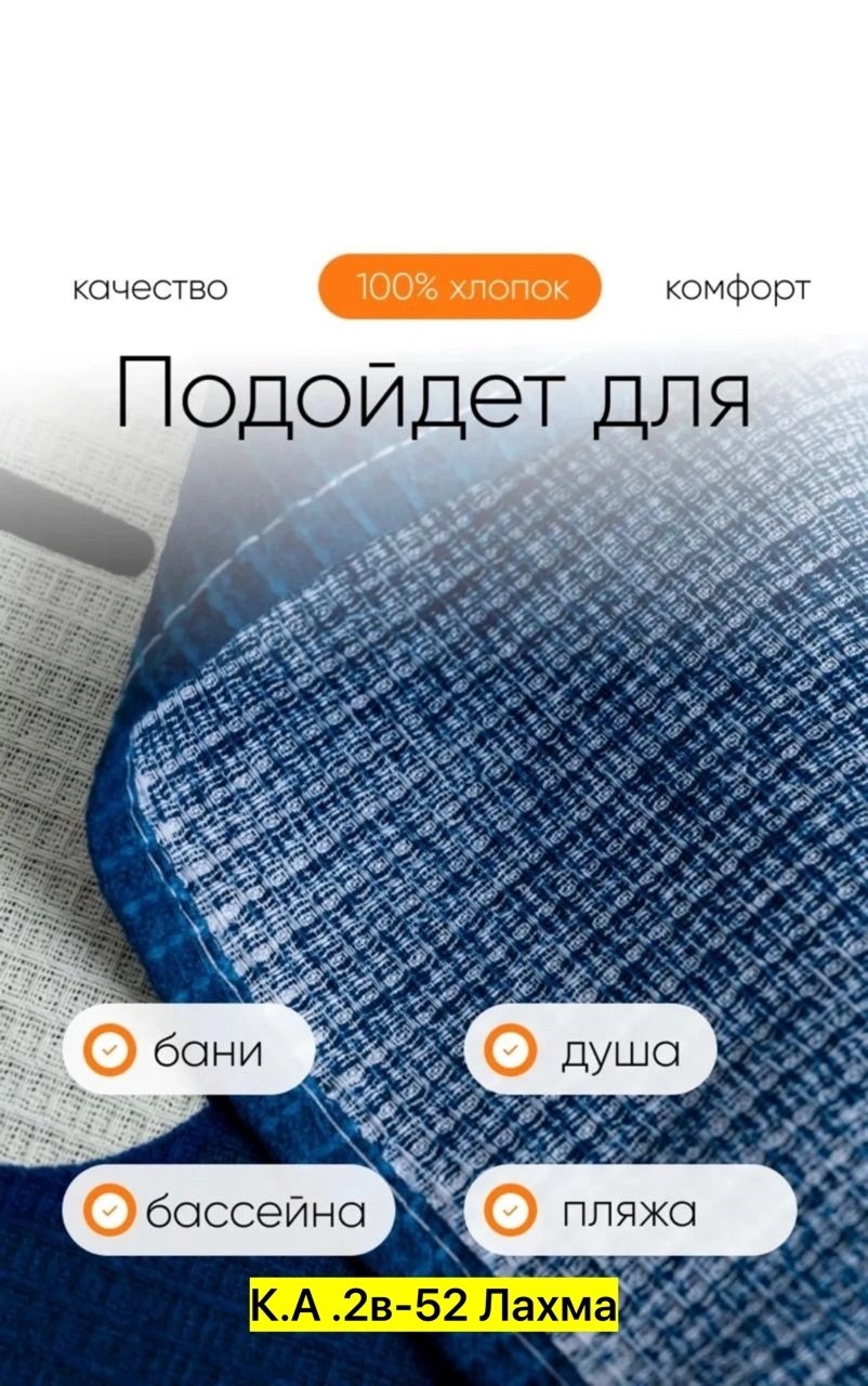 полотенце банное вафельное,100 хлопок,полотенца банная,вафельное полотенце,набор вафельные полотенца
