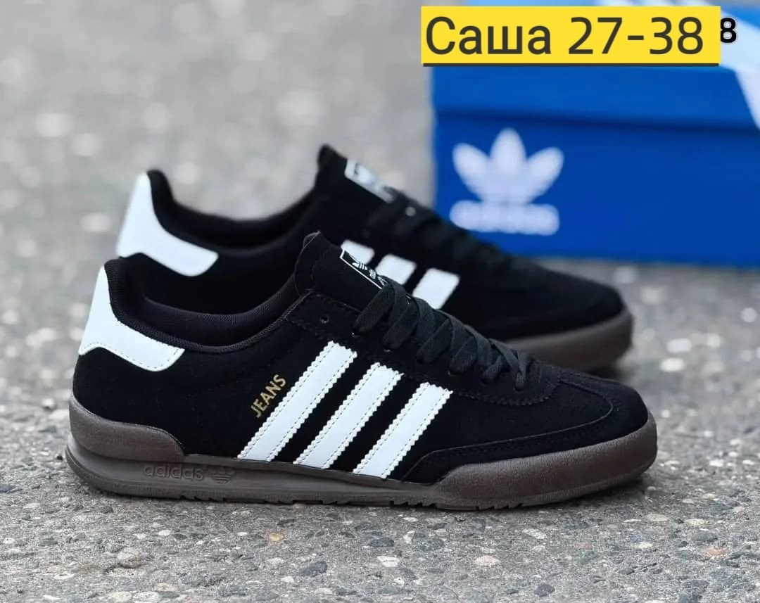 кроссовки adidas samba,кроссовки adidas,мужские кроссовки adidas samba,,кроссовки мужские adidas