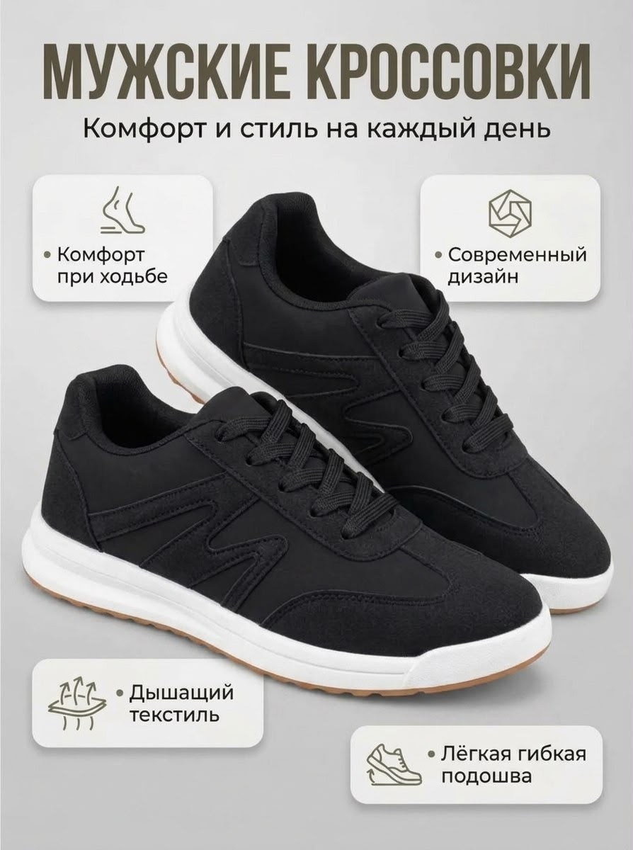 кроссовки,кроссовки серые,кроссовки женскиe,кроссовки повседневные,мужские кроссовки