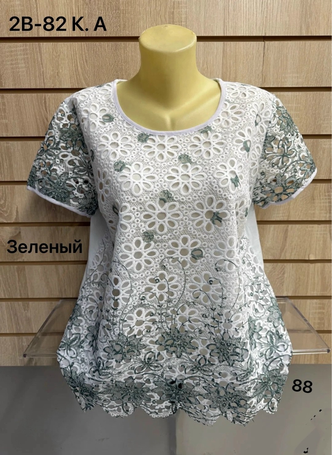 женская блуза,женская кофта,блузка женская,блузка кофточка,кофта блузка