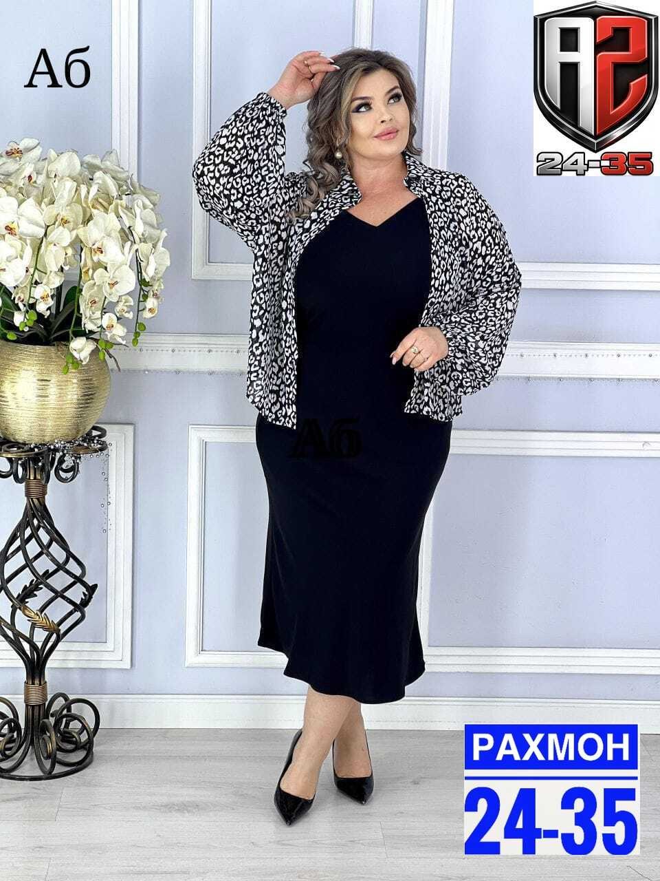 платья женские больших размеров,женская платье,платья большие размеры,платье,