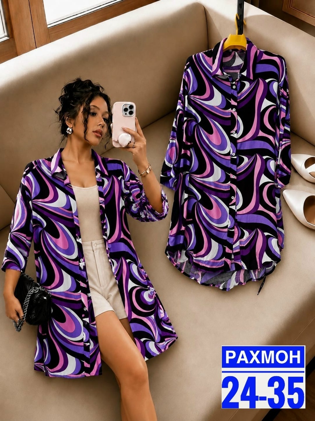 ,туника женская,одежда для женщин,женская блуза,блузка женская