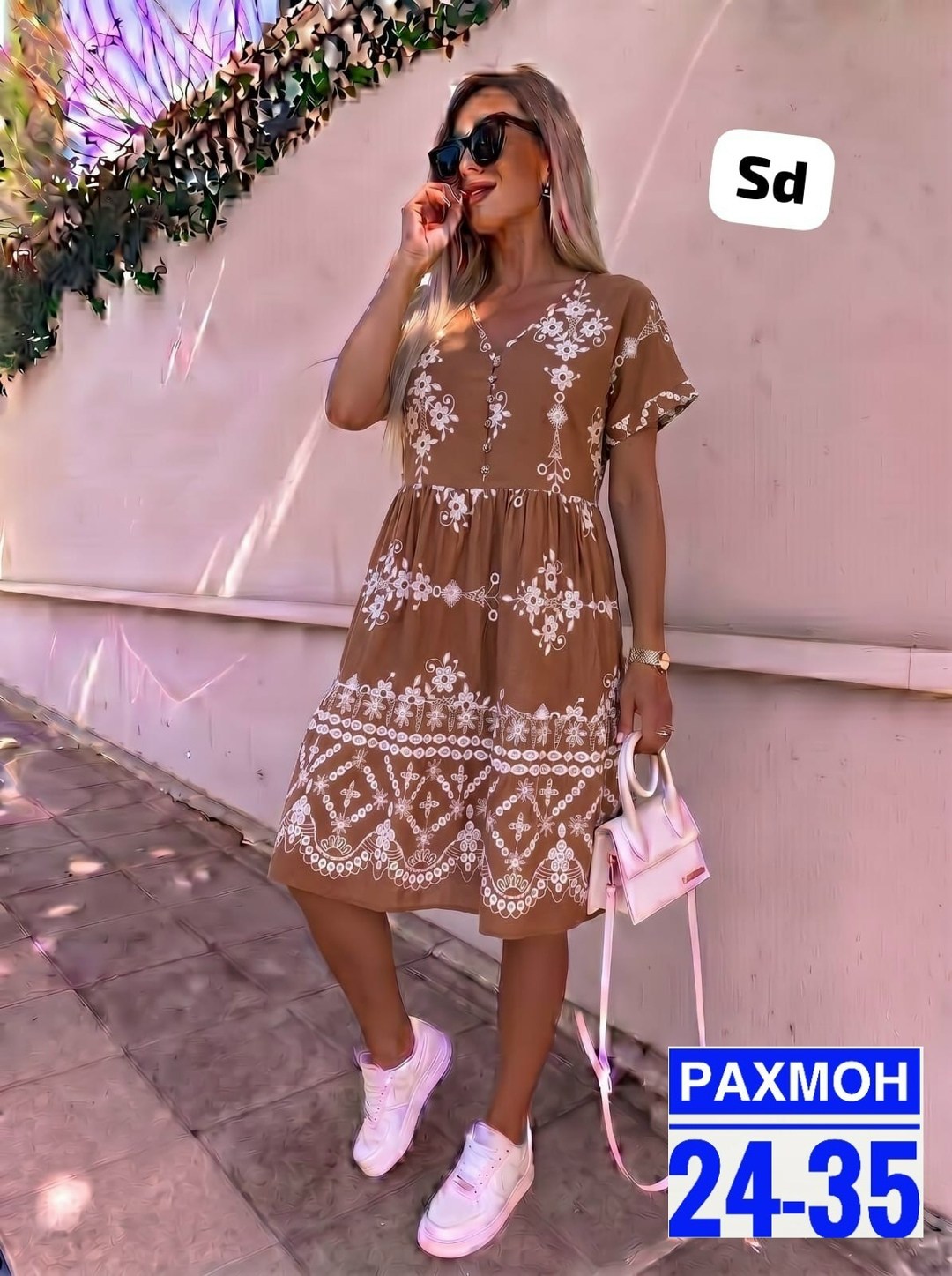 девушка