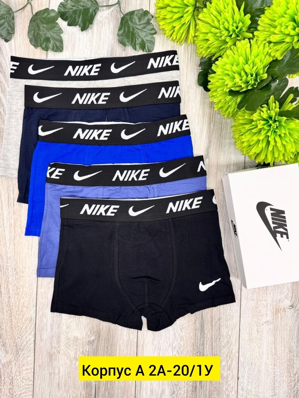 трусы найк мужские,комплект трусов мужских,мужские трусы nike,комплект трусов мужские боксеры,набор мужских трусов