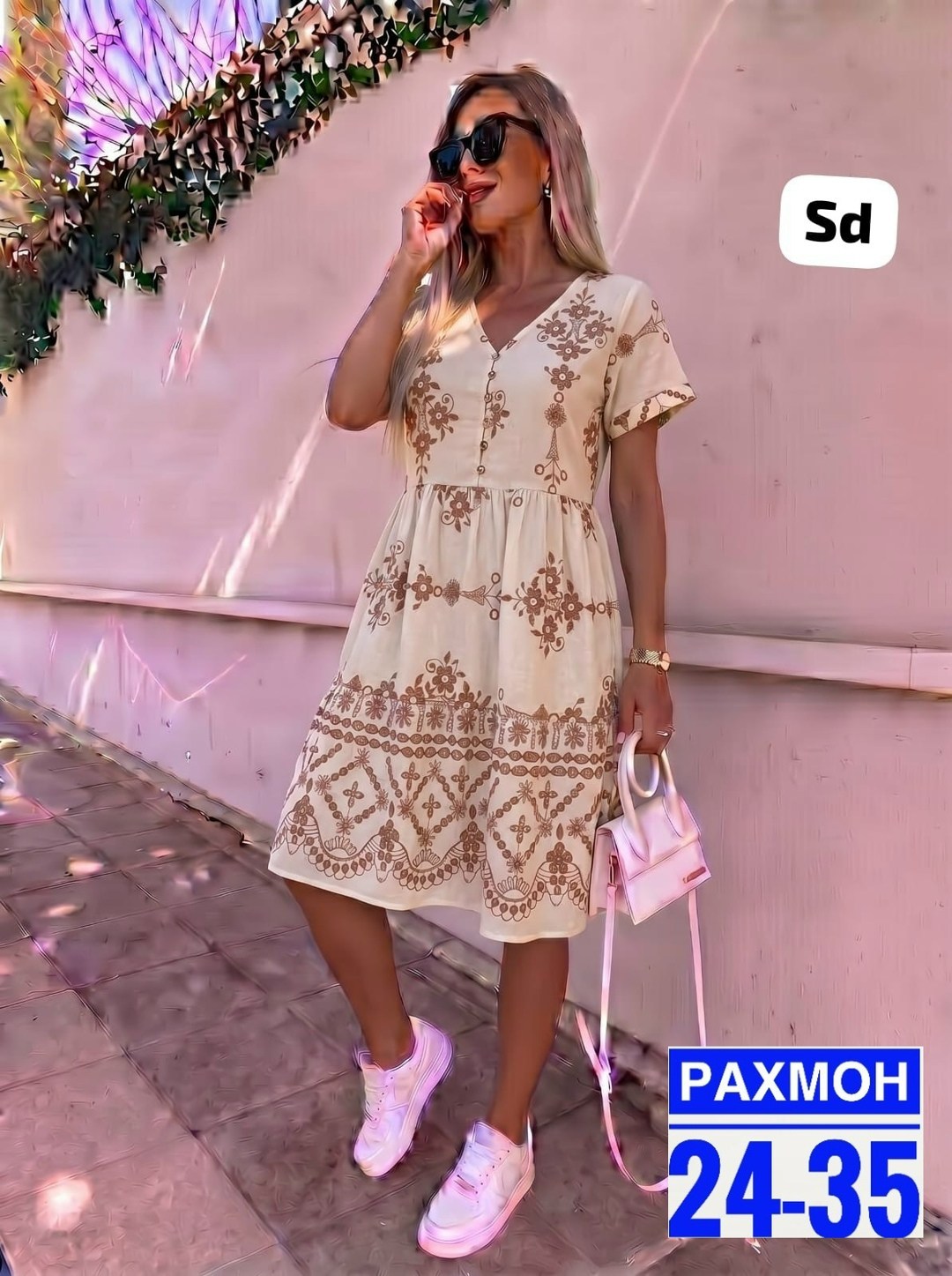 девушка
