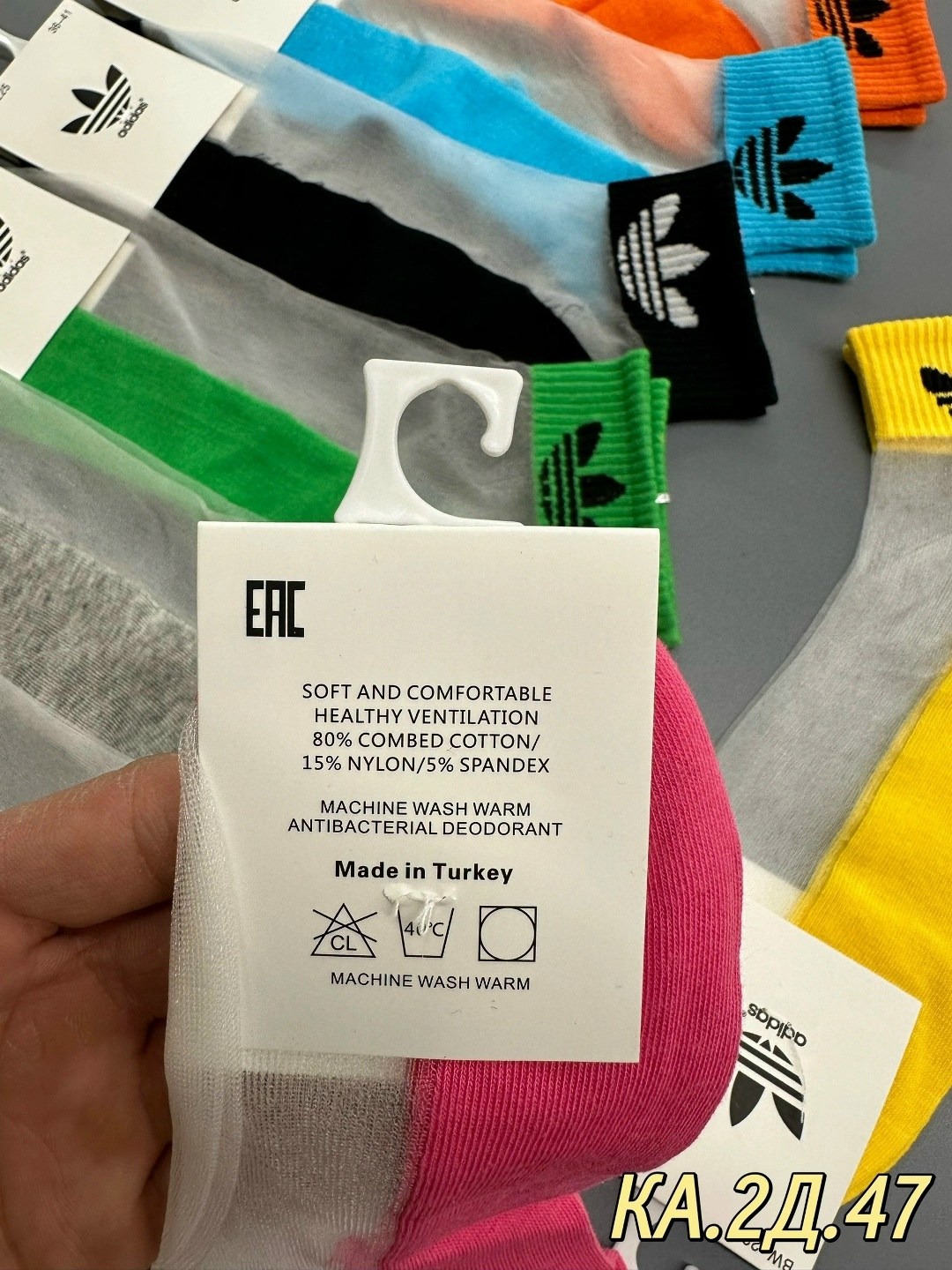 комплект носки женские,носки женские,носки женские adidas,носки женские 10 пар,носки женские короткие набор