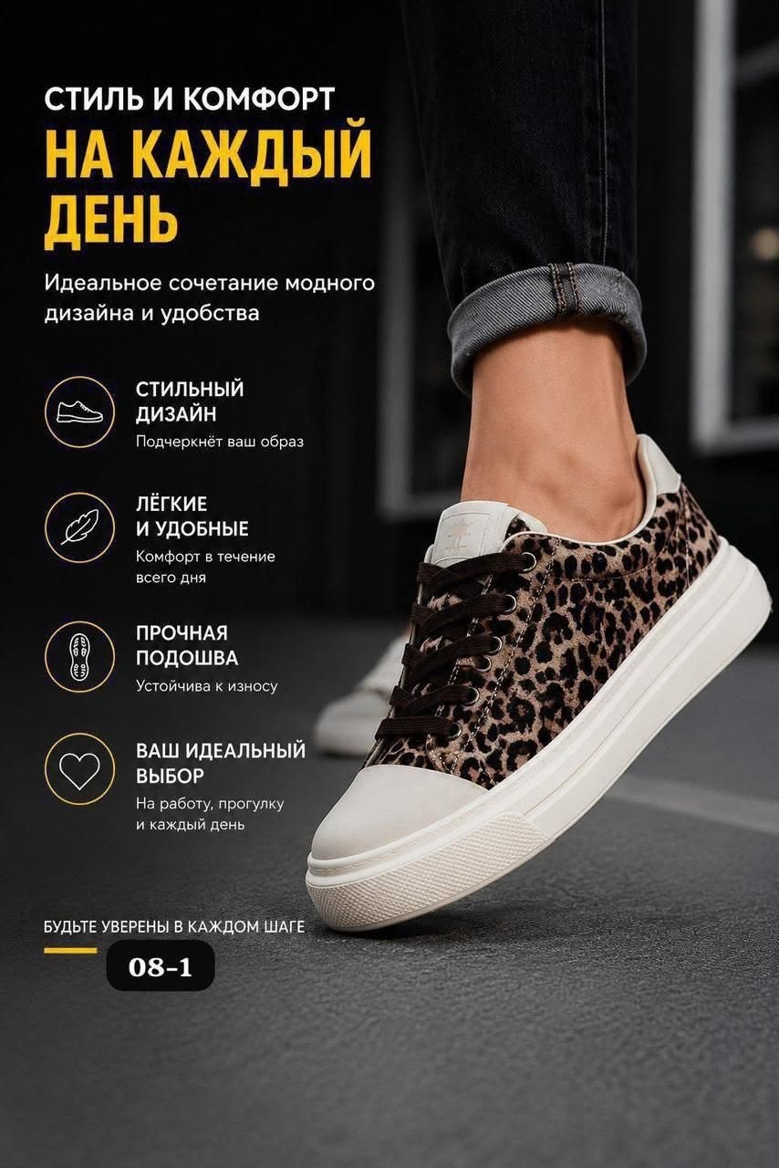 кеды женски,женские кеды,,женские кроссовки,женская
