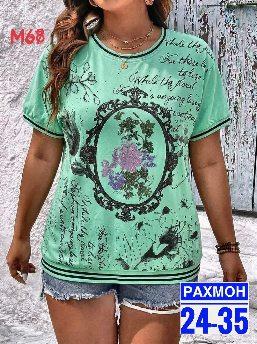 женская футболка,,нарядная кофта,футболка женская модная,женская футболка больших размеров