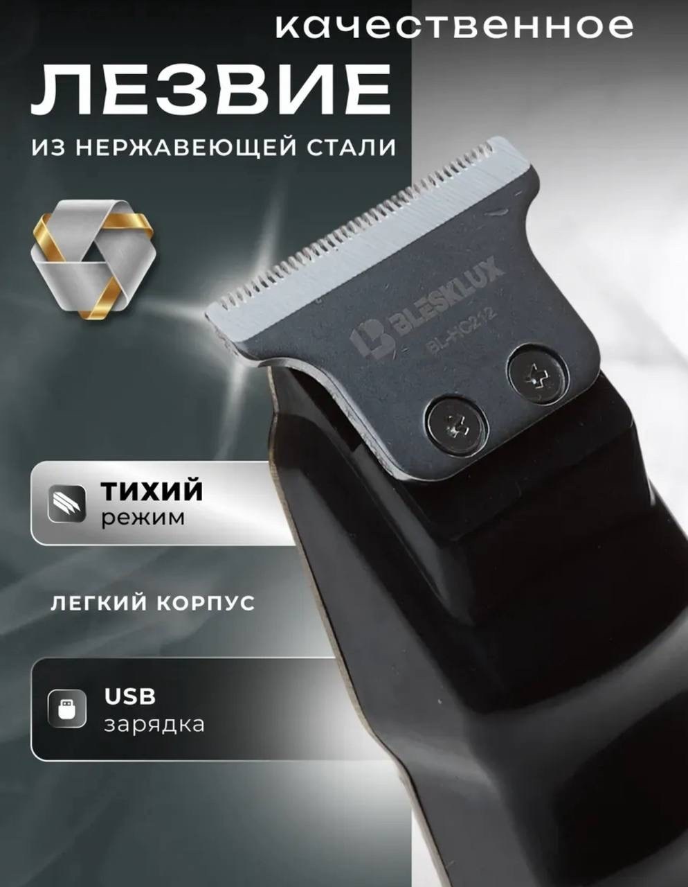 электрическая машинка для стрижки волос,машинка для стрижки,беспроводная машинка для стрижки волоc,машинка для стрижки машинка для стрижки волос,электрическая машинка для стрижки
