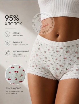 Шорты