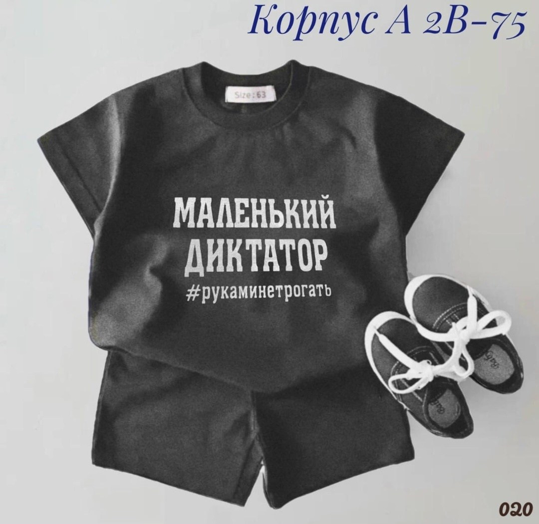 костюм для мальчика,детский костюм,одежда мальчика,,футболки и топы