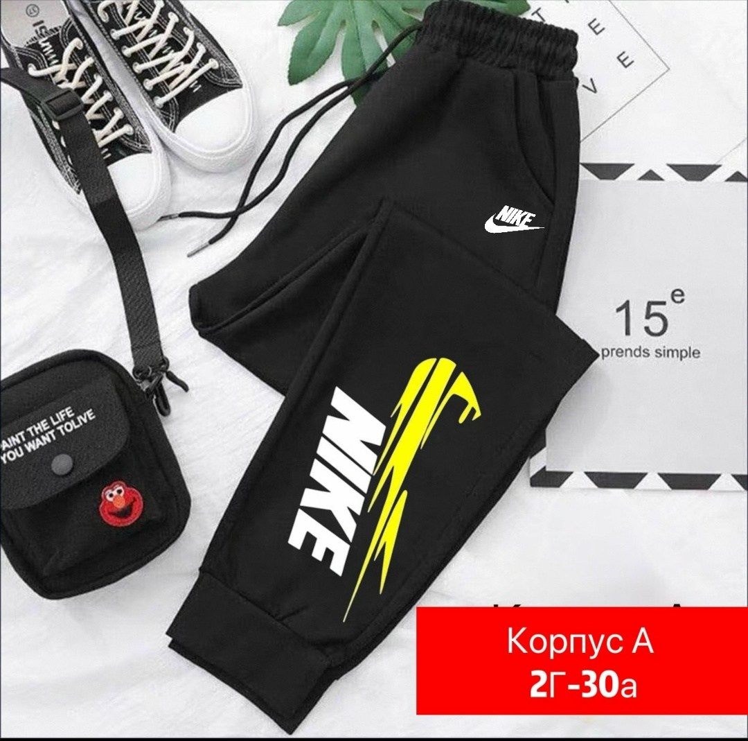 спортивные штаны,спортивный костюм штаны,брюки спортивные,спортивные костюм,спортивные штаны двухнитка