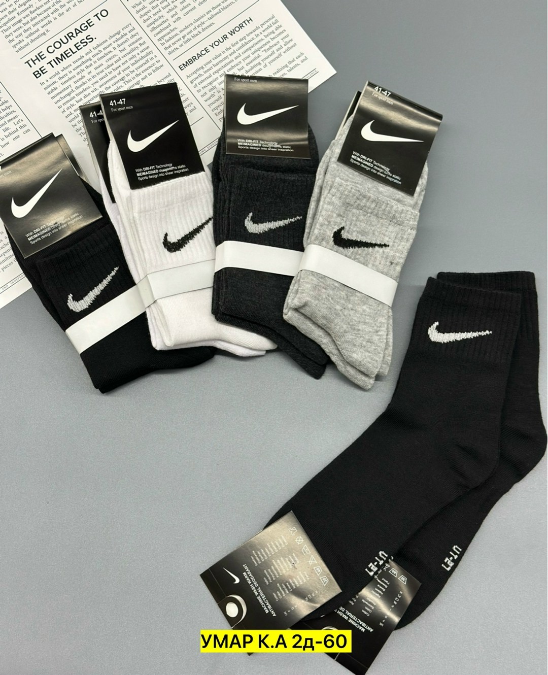 носки nike мужские,носки спортивные,носки мужские спортивные,носки найк,комплект носки мужские