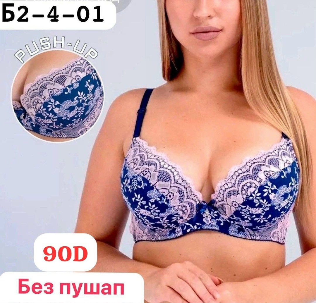 бюстгальтеры пушап кружево,бюстгальтер женские,нижнее белье бюстгальтер,бюстгальтер,бюстгальтер пушап